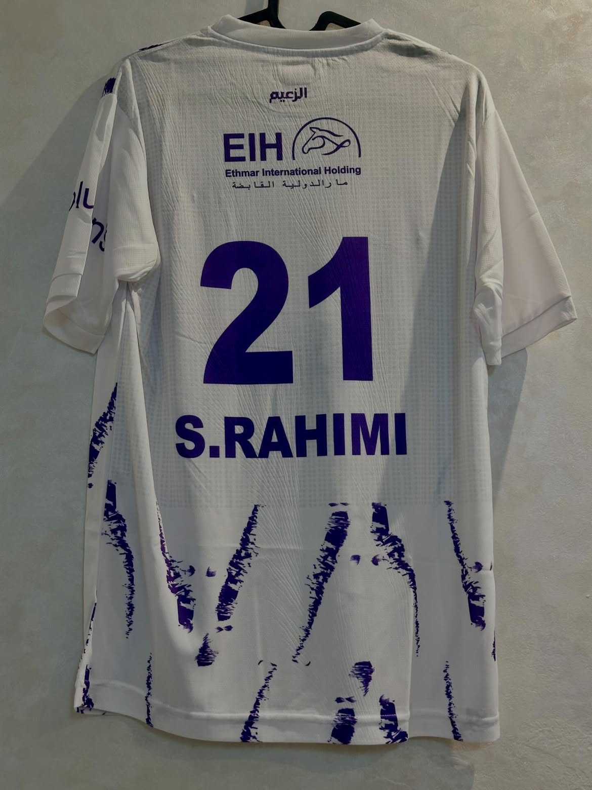 Tenue RAHIMI AL AIN ✅