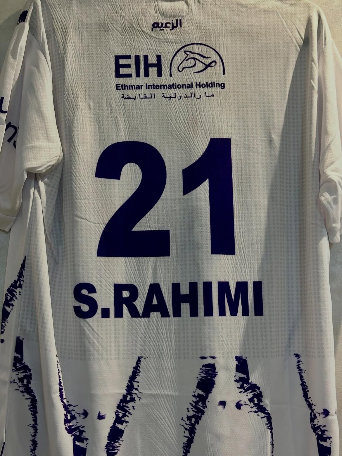 Tenue RAHIMI AL AIN ✅